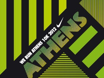 Κυκλοφοριακές ρυθμίσεις στο κέντρο της Αθήνας